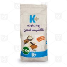 15600پودر بتونه نقاشی 5 کیلویی کی پلاس ( کناف )