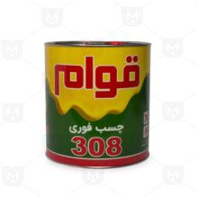 چسب فوری قوام ۳۰۸